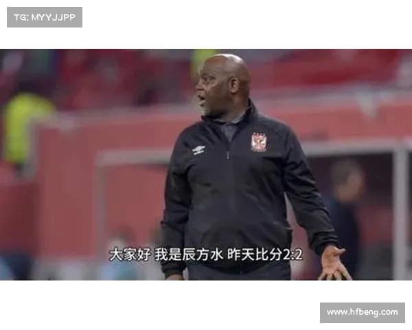 帕尔梅拉斯2比0胜开罗国民 阿里乌龙与洛佩斯单刀定胜负 帕尔梅拉斯2比0胜开罗国民 阿里乌龙与洛佩斯单刀定胜负
